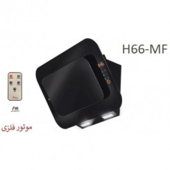 هود اخوان - مدل H66-MF