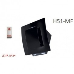 هود اخوان - مدل H51-MF