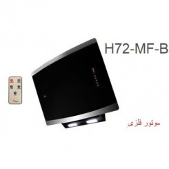 هود اخوان - مدل H72-B-MF