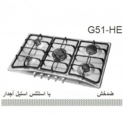گاز صفحه ای اخوان - مدل G51-HE