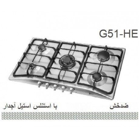 گاز صفحه ای - رومیزی اخوان محصولات اخوان - مدل G51-HE